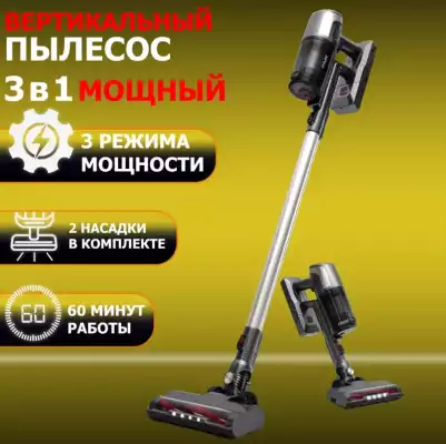 Вертикальный пылесос Proliss Pro-3534